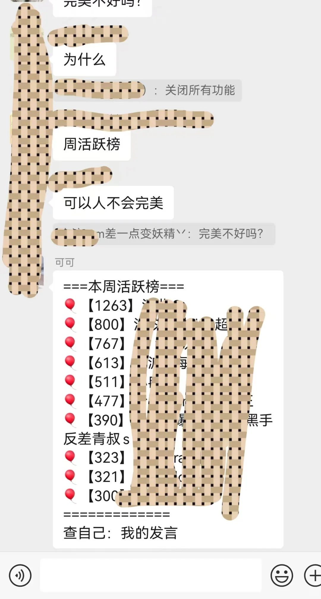 小众圈子？？？？怎么入圈？？？？是什么？