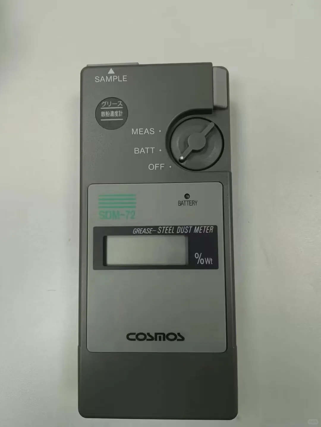 日本COSMOS新宇宙 SDM-72 润滑脂铁粉浓度