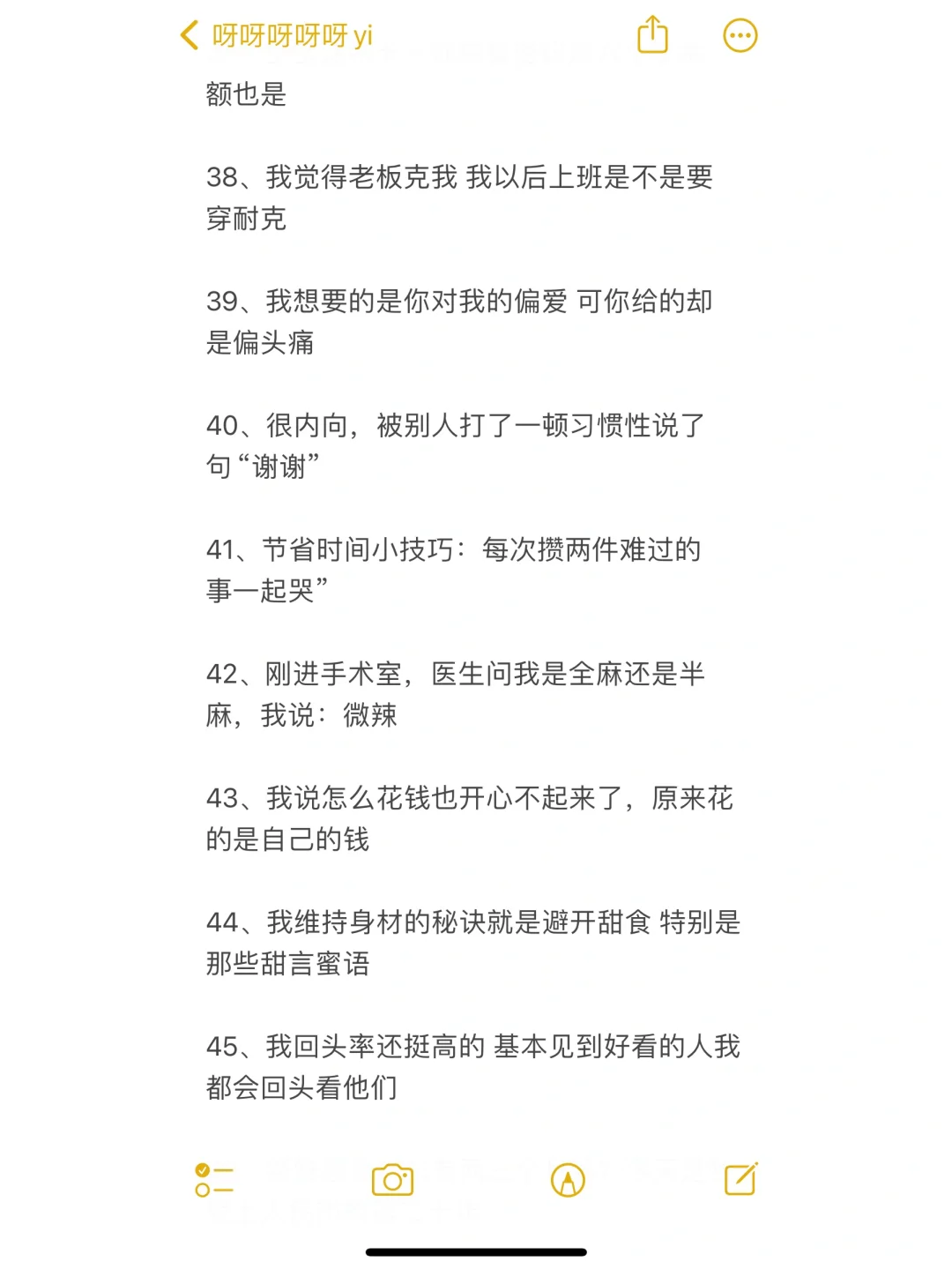 靠自己是没有用的 我都是靠老天保佑