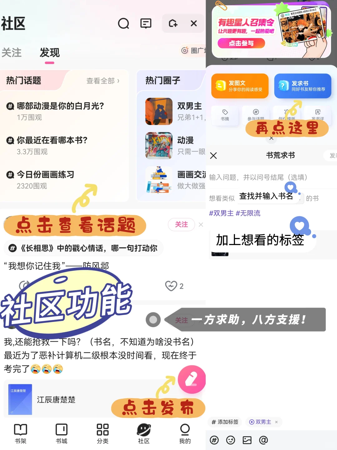 宅家新宠儿！夸克APP，你的私人智能图书馆