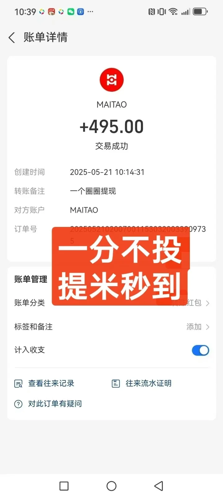 每天七分钟换来的