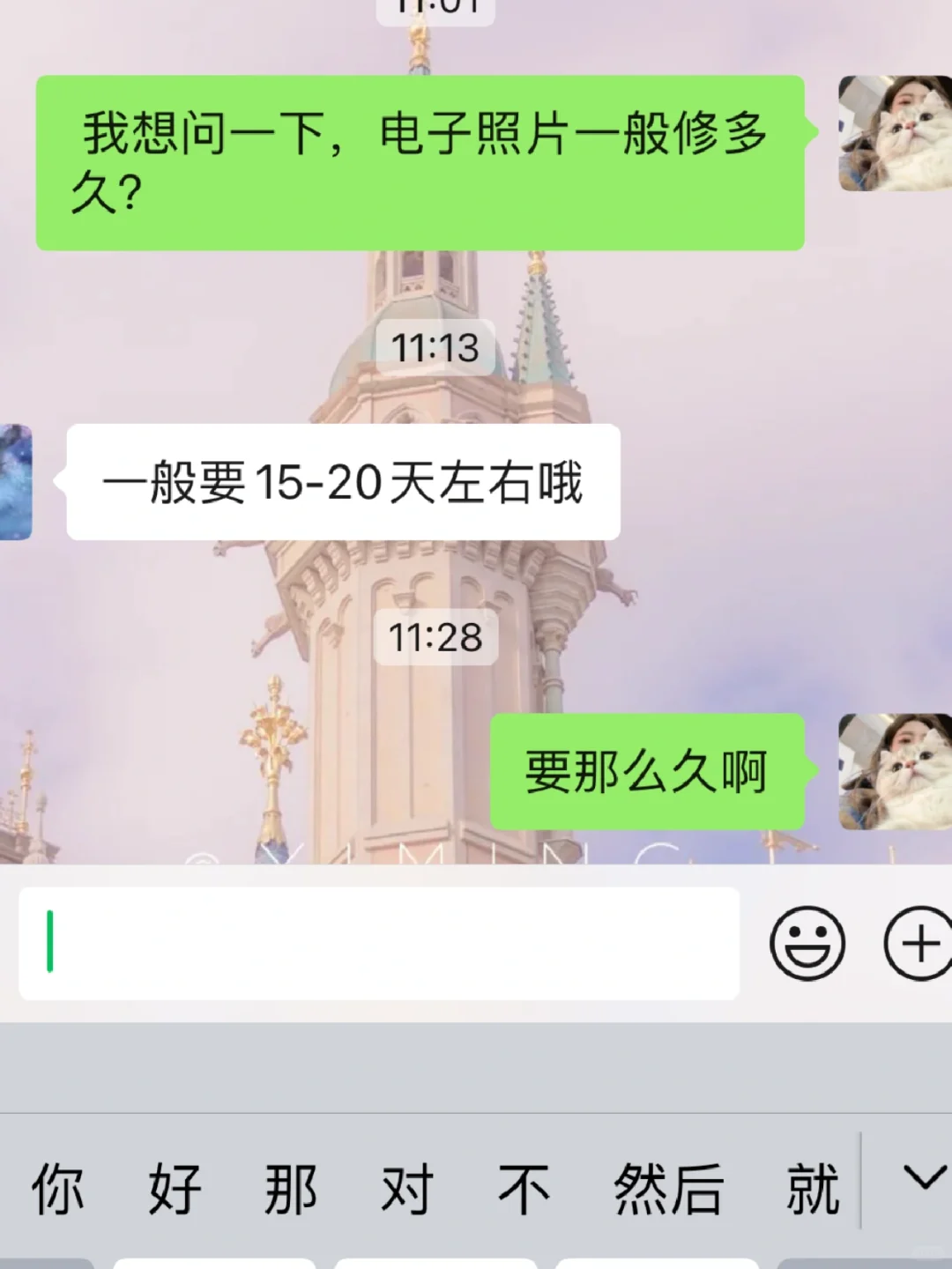 拍写真要花要那么久时间吗？