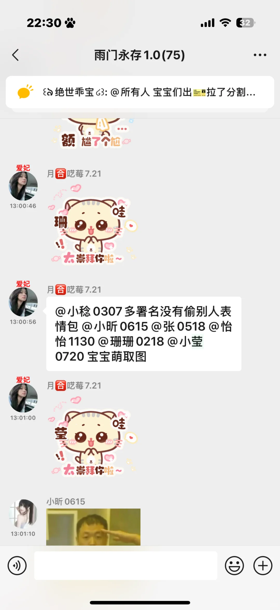 壁垒领完秒退