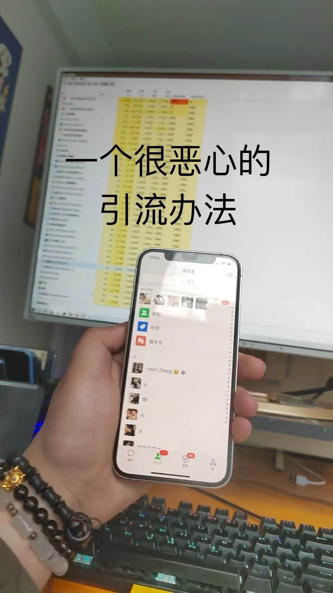 三天吸粉999+不是梦！