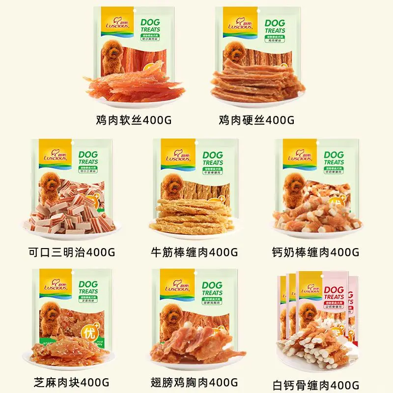 肉丝控狂喜！路斯狗零食太香了