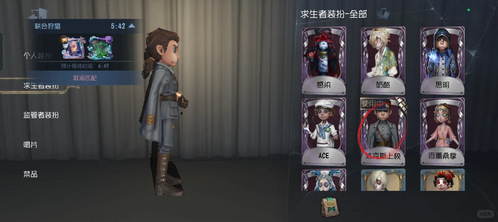 性感达克斯小高跟