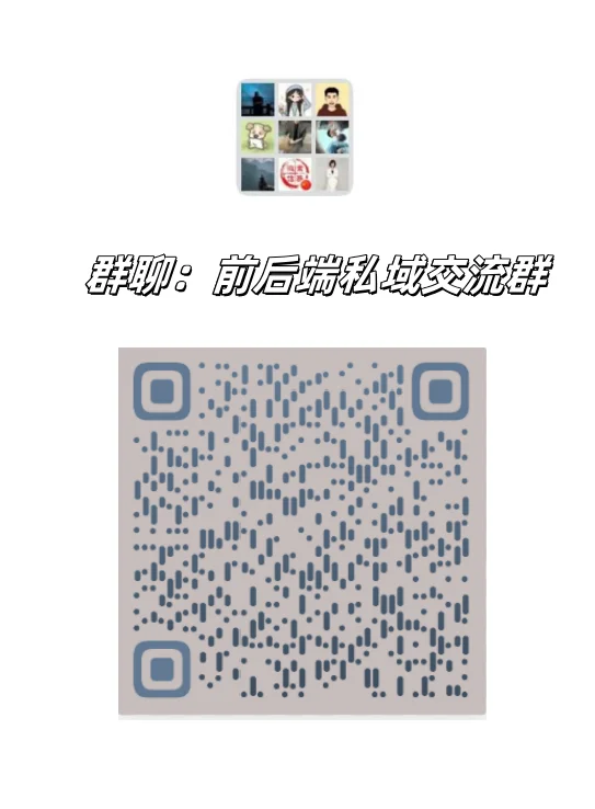 被信息差坑怕后，我组了个交流圈