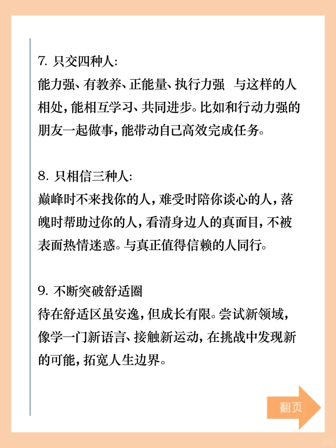 这样的女孩，顶峰相见🔥🔥🔥