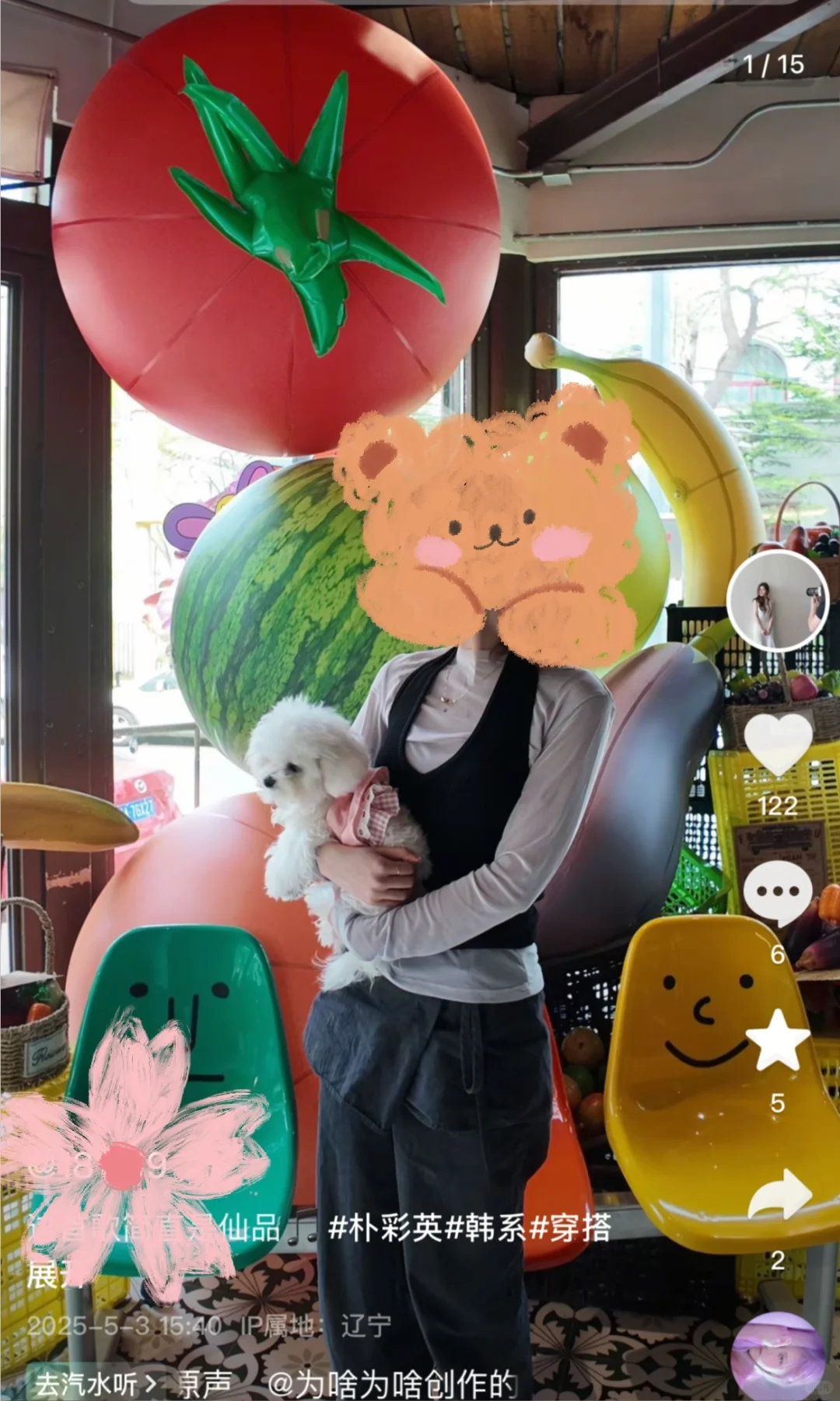 这才是真正的韩女穿搭💕