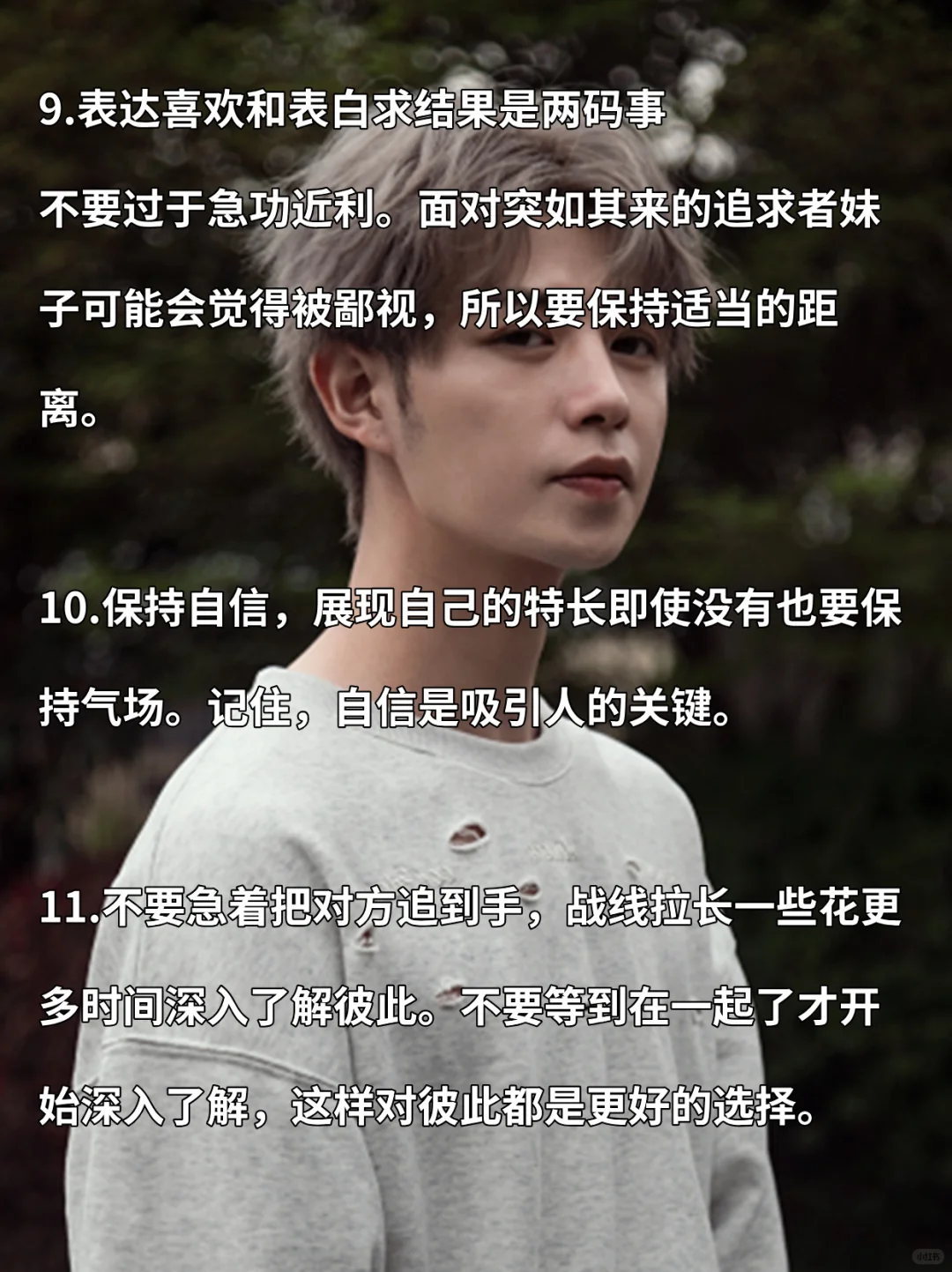童教你✨追到一个陌生女孩的完整过程！！