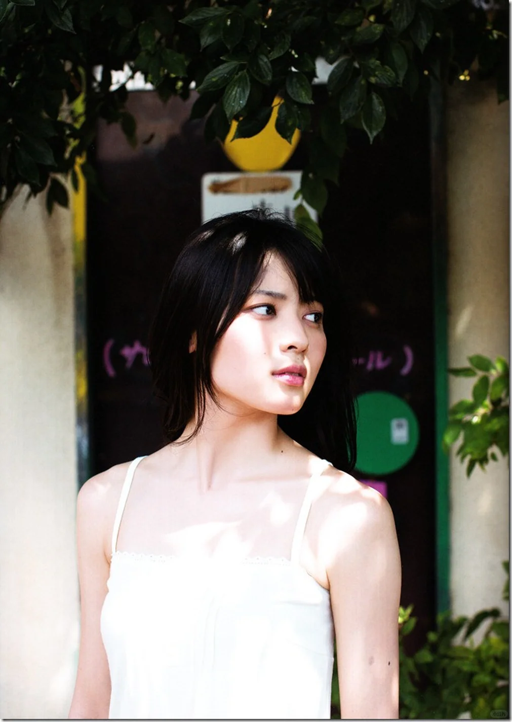 矢岛舞美写真集《ハタチ》