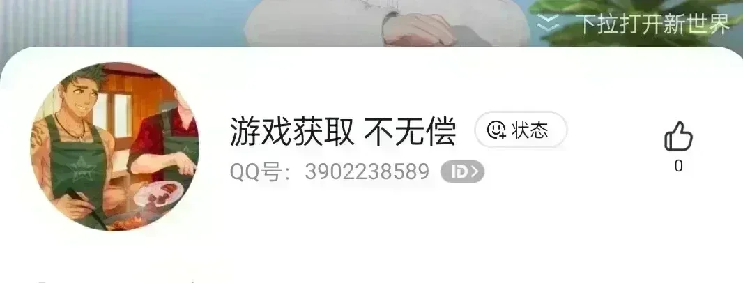 在小圈里发现的宝藏应用们👀
