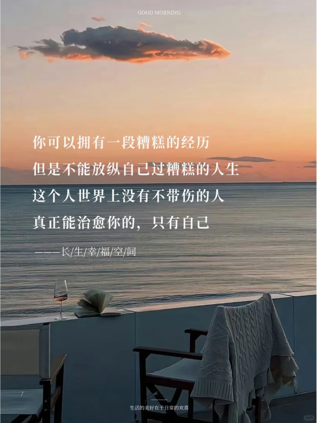 男士误入メ女生压力大了靠什么缓解?