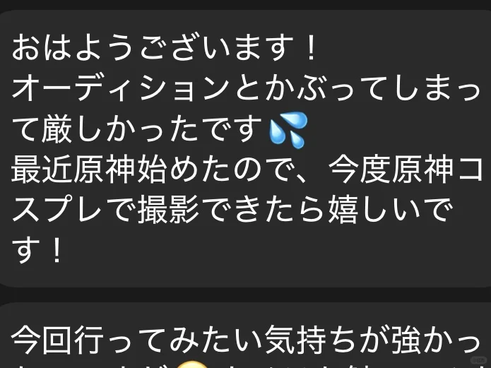 模特开始玩原神想拍cos，哪个角色好？