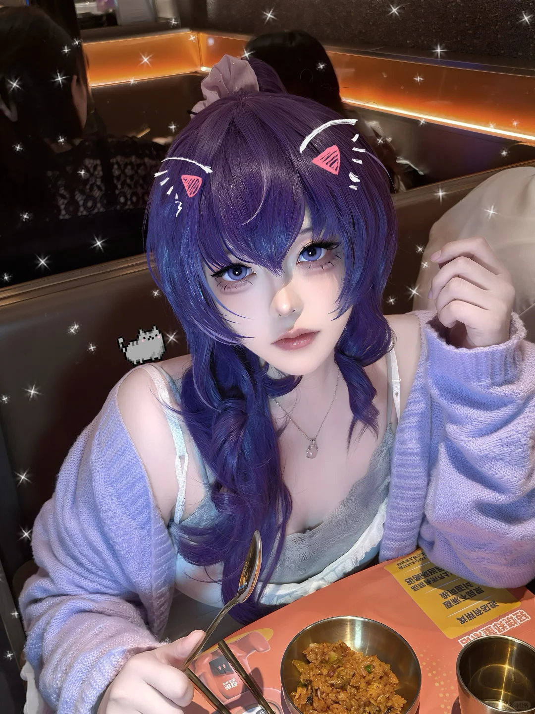 愛し愛
