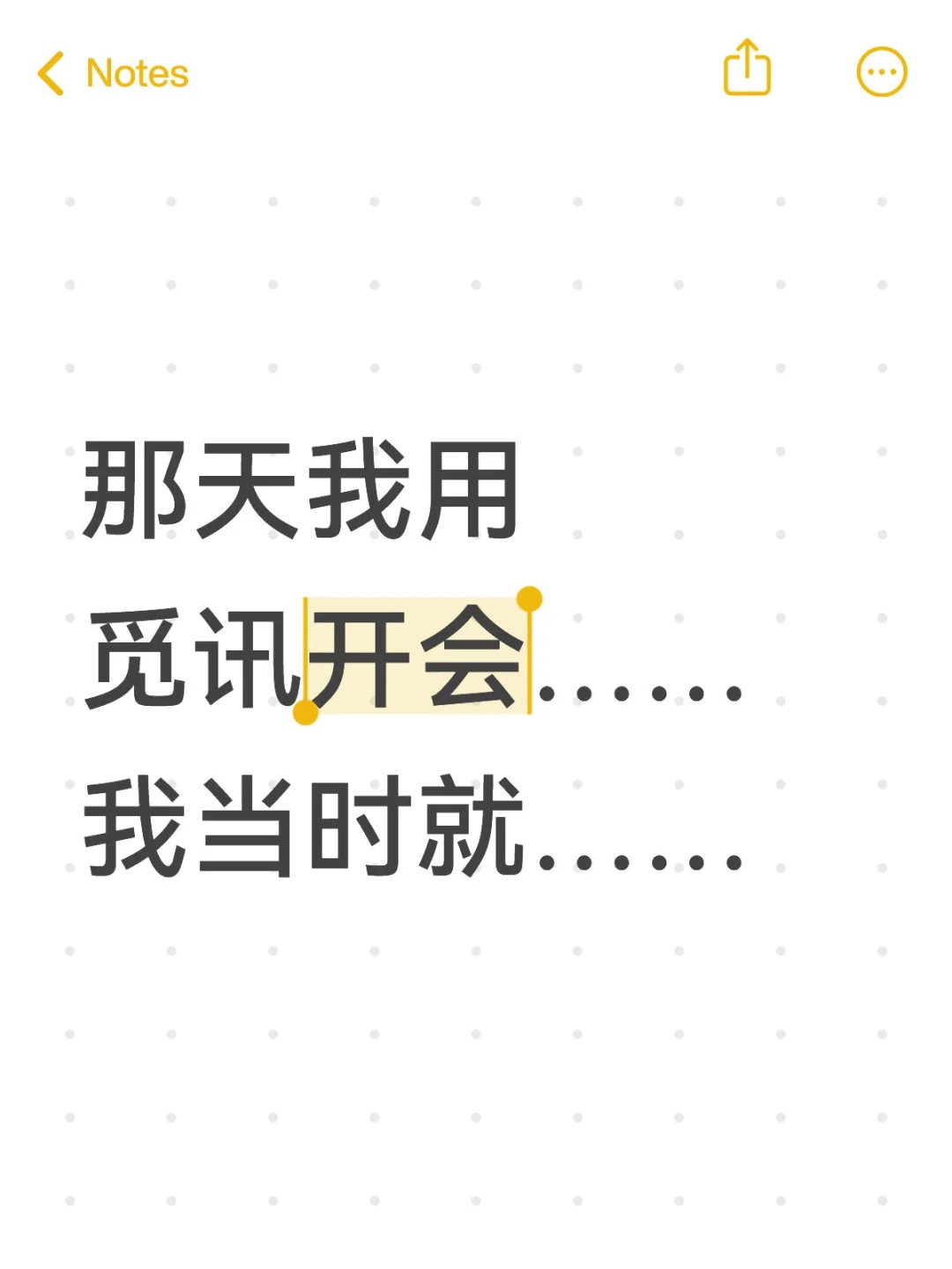 家人们，谁懂啊……