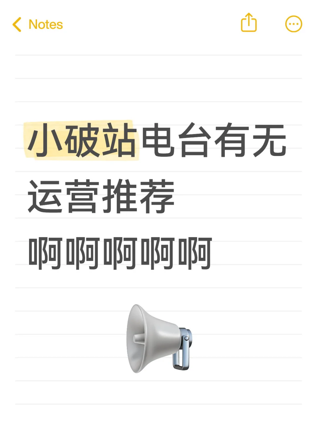 失业人员勇闯直播圈