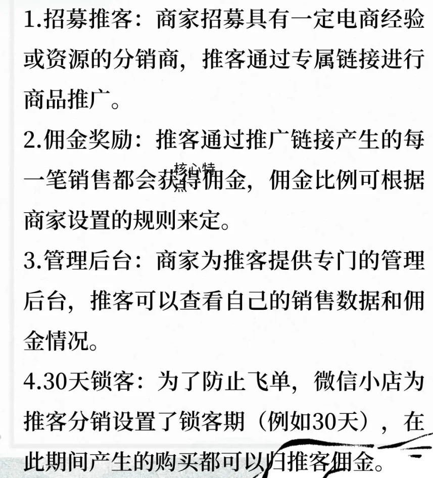 社恐人必看！静音带货指南
