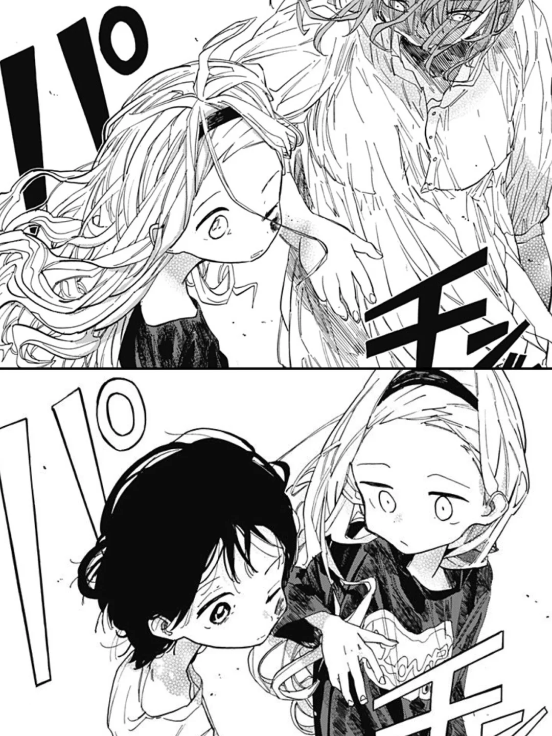 《恶の传递》