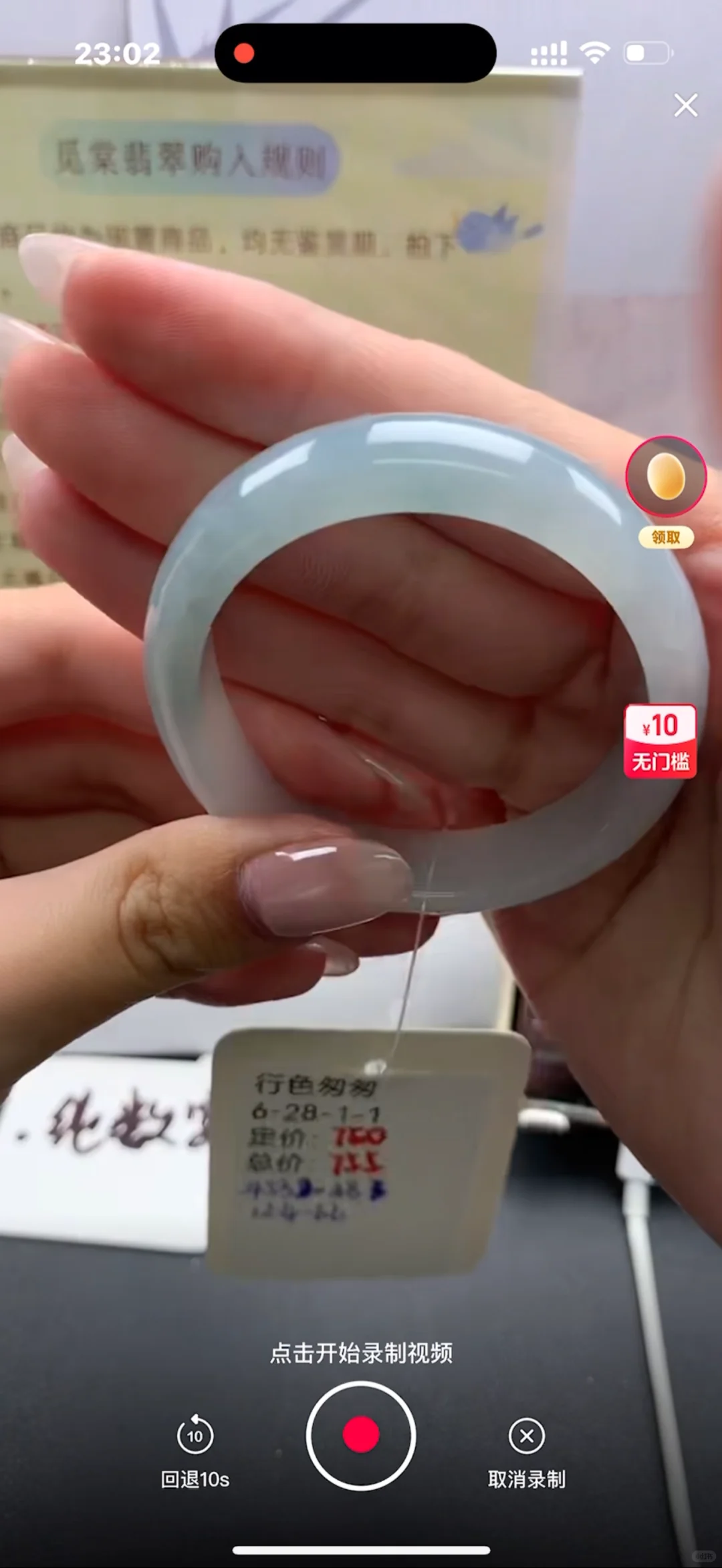 在途觅棠家的百位贵妃也是让我拿下了