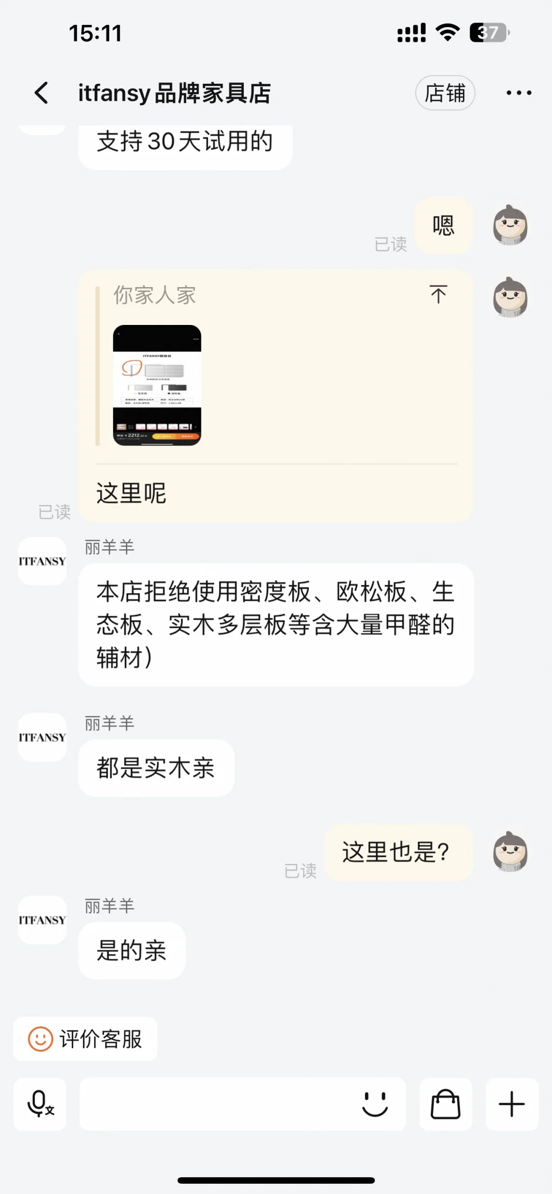 itfansy梳妆台斗柜