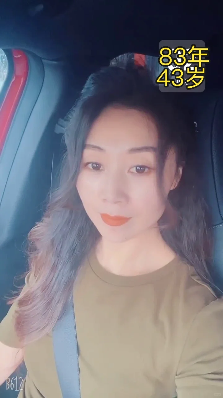 43岁单身小阿姨一个人出来旅游玩了