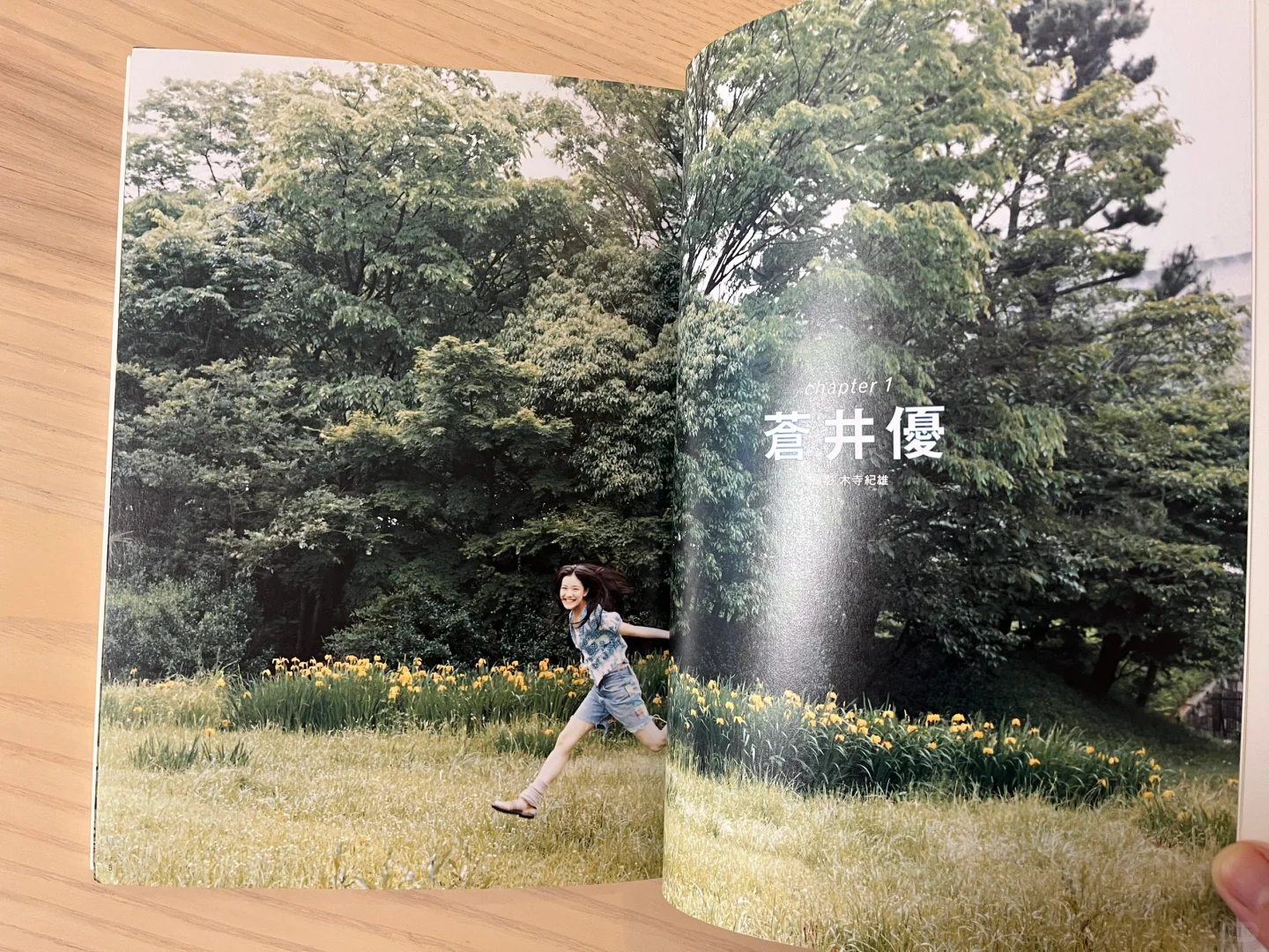 苍井优绝版写真集『夏少女-pictorial book』