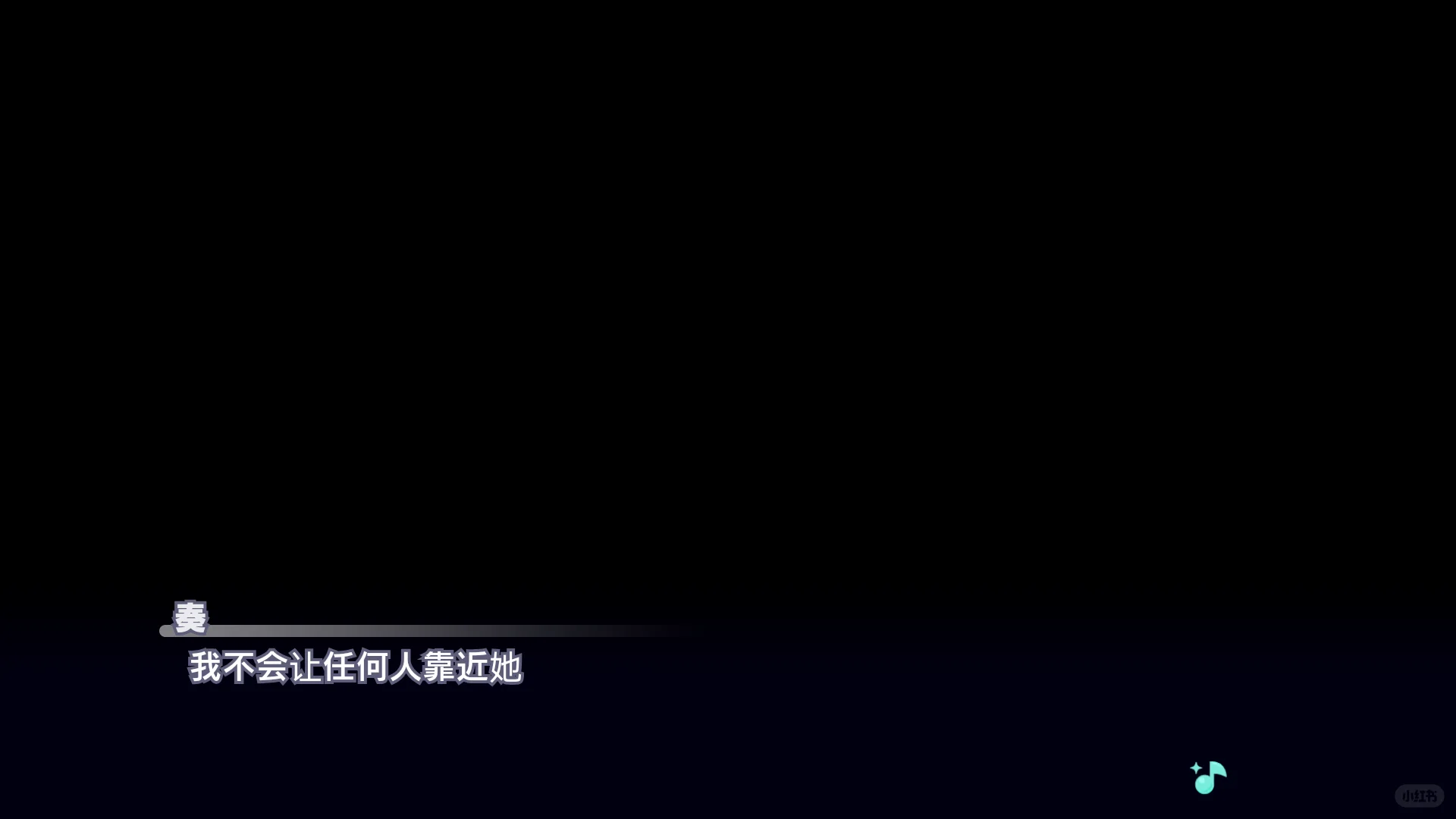 🧊娇宵崎奏×真冬第5部分