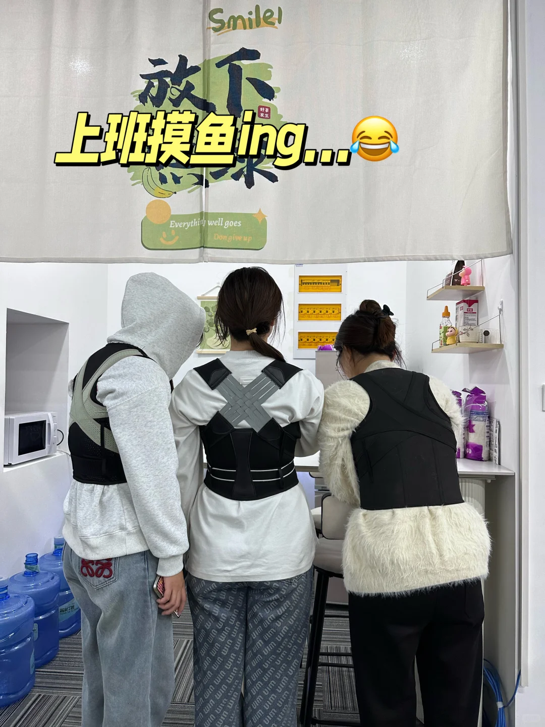 和同事上班摸鱼被偷拍了哈哈哈哈