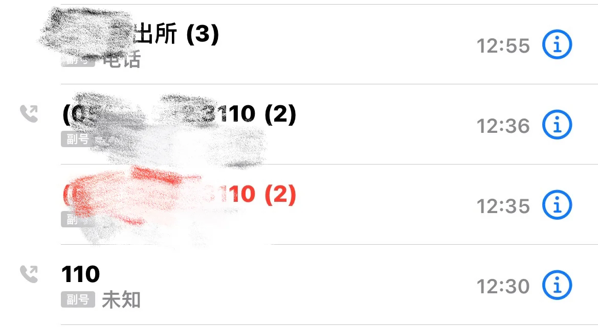 女生到底什么时候才能感到安全