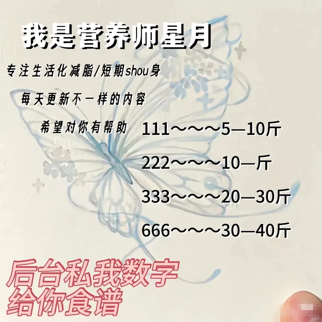 暑假爆改白月光🤭🤭