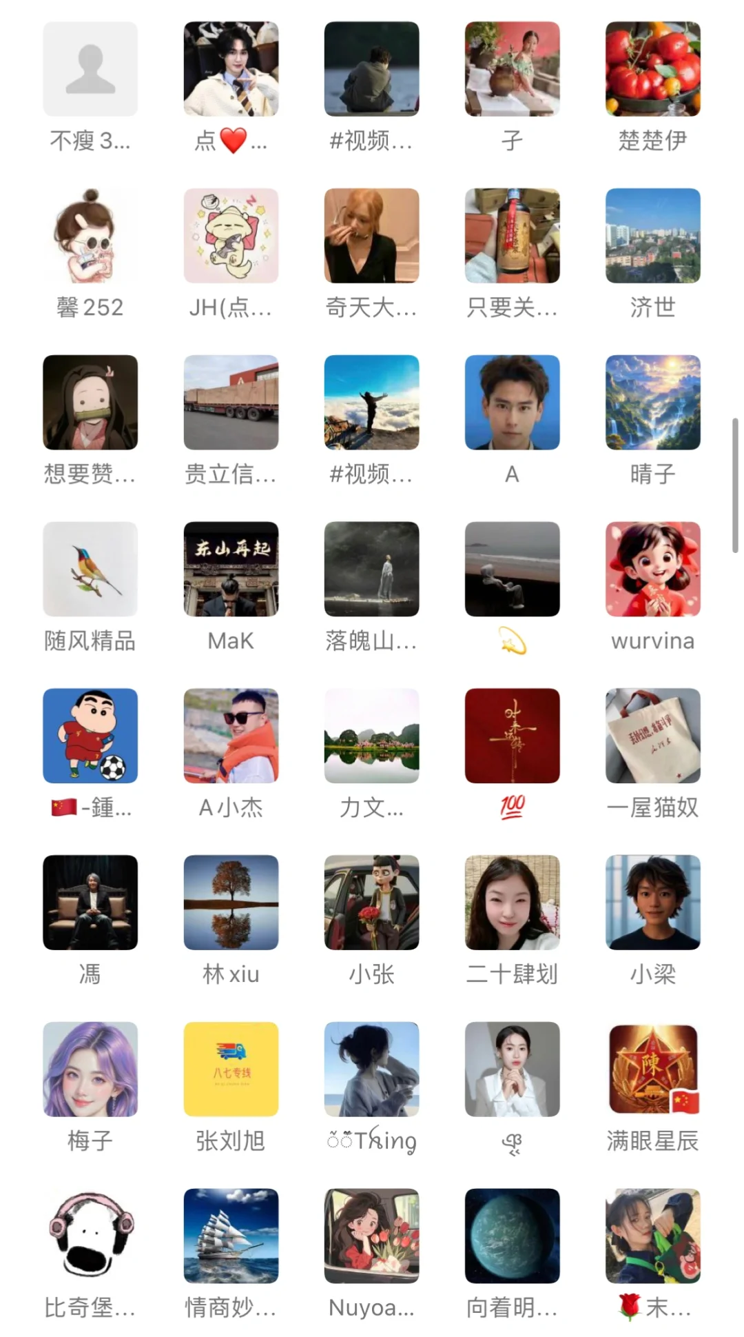 加入视频号互赞互粉群，普通人如何快速突破