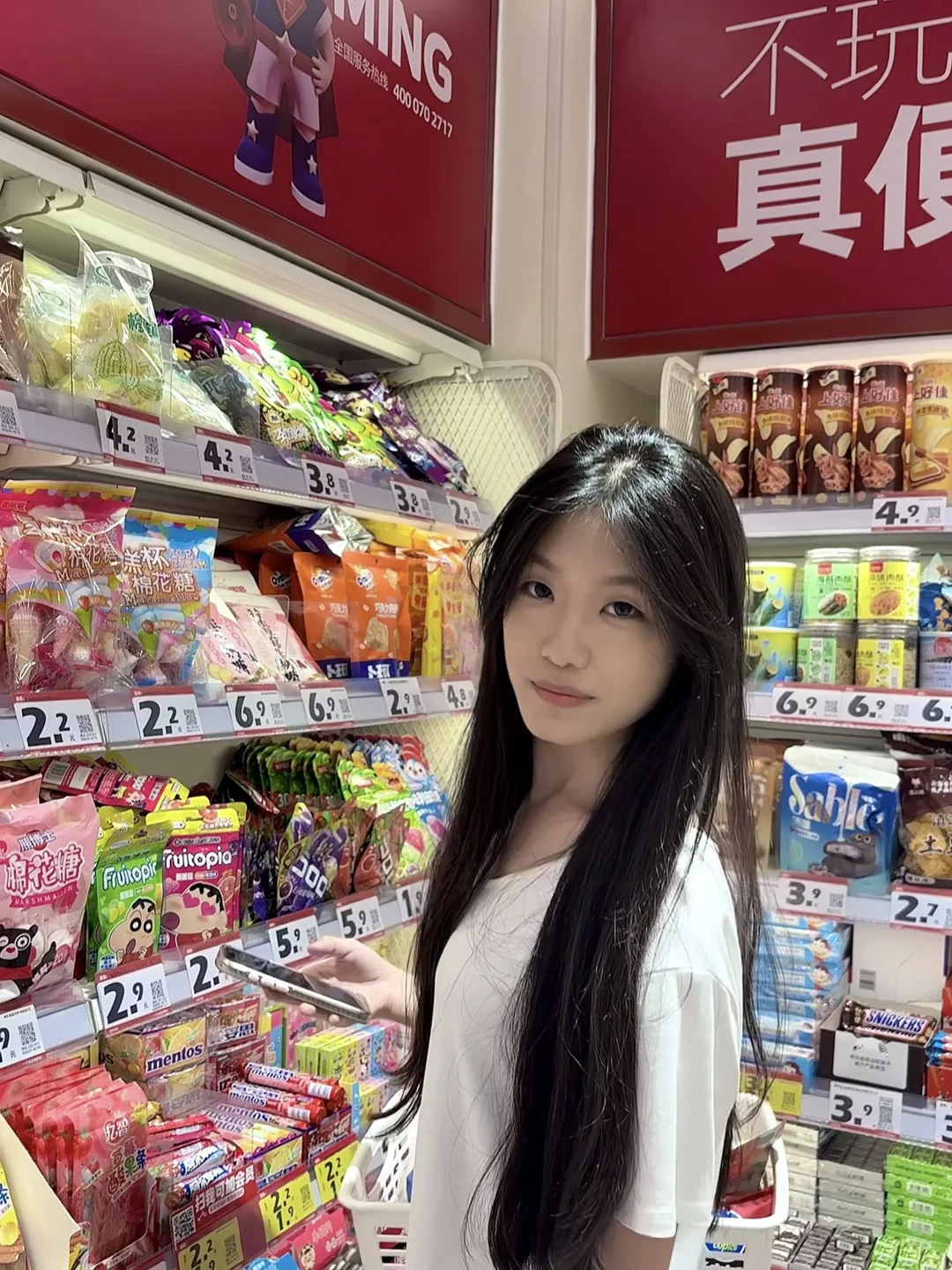 211女大 一起去买零食吗