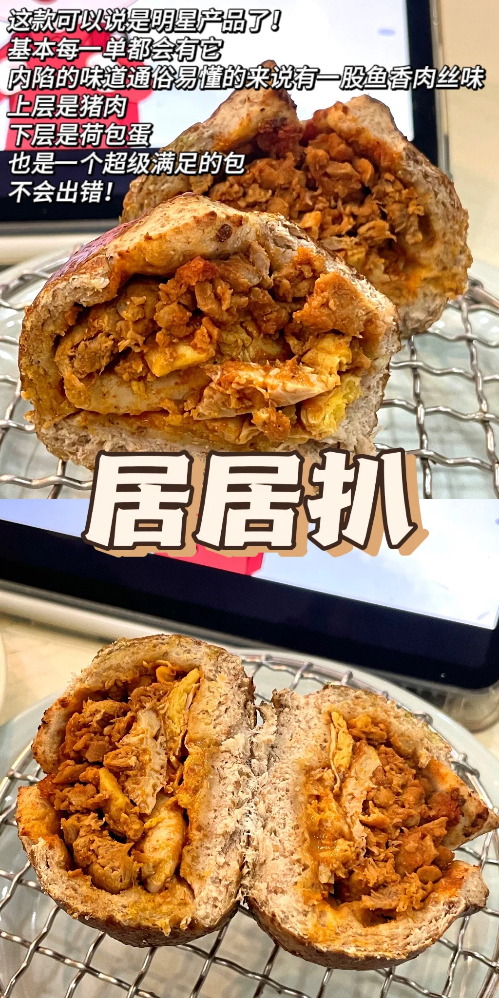 这家店的咸口真的……