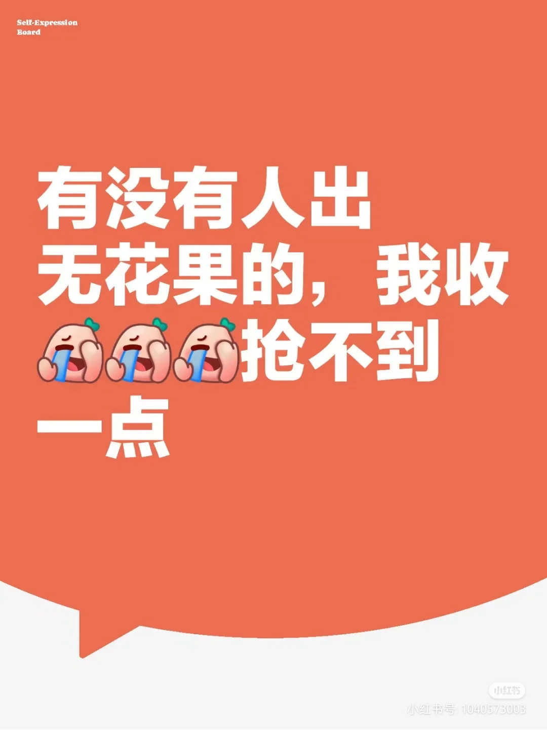 收悠耕的格莱斯小果或者盲盒中果