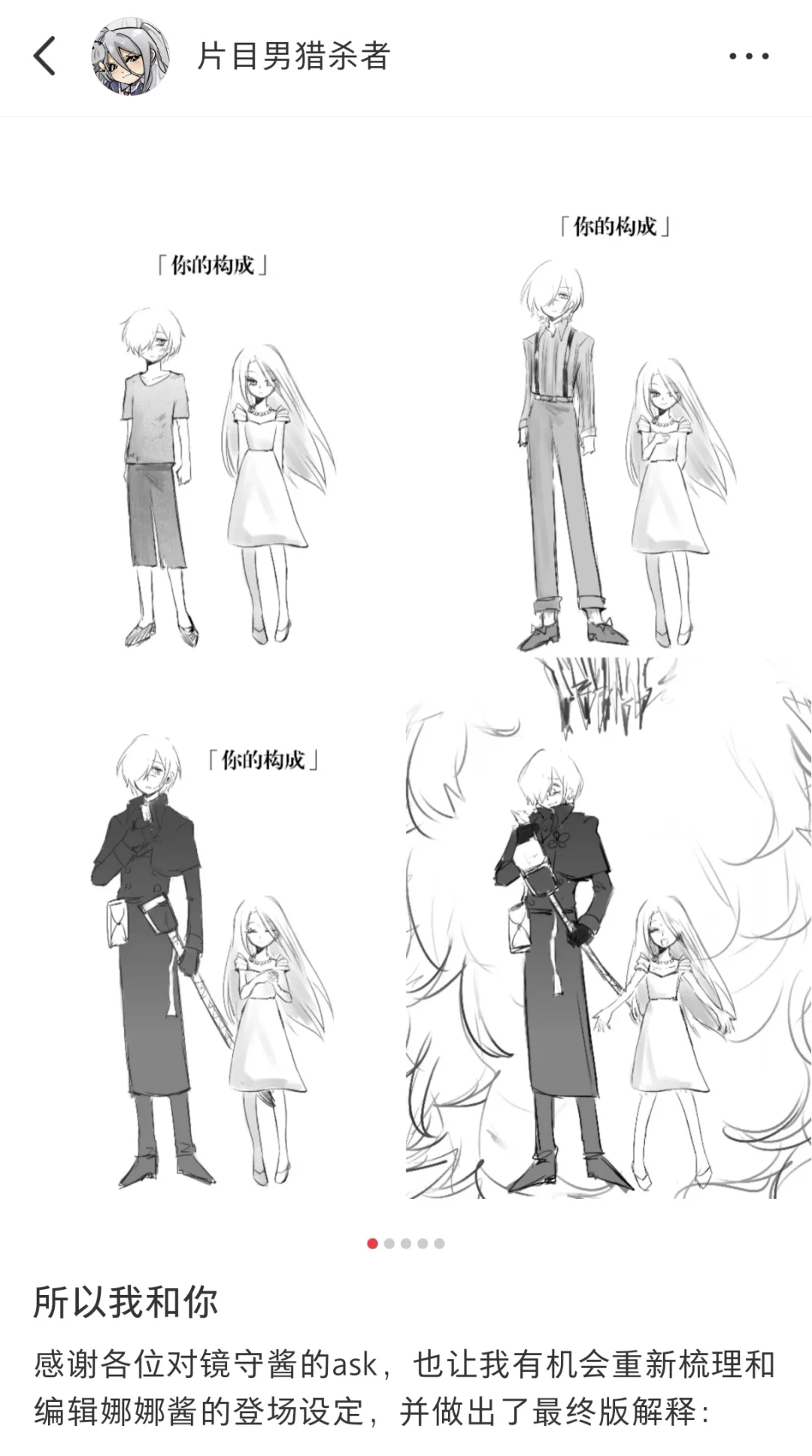 求生者介绍:“镜中女郎”