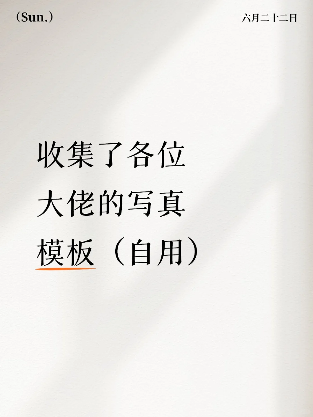 一个all推的收藏夹