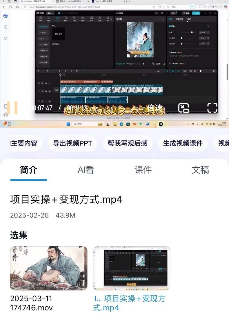 视频号养生赛道爆款密码被我拿捏了！