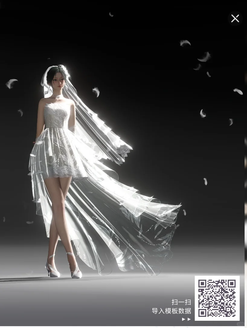 非常美的
