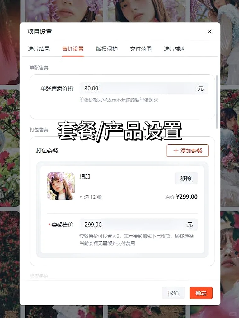 这个神器让我⽇接5单不加班，客⽚当天变现
