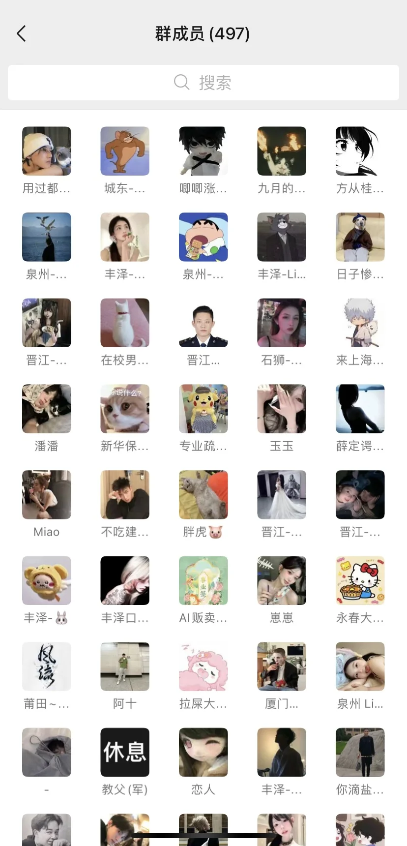 小众圈子？？？？怎么入圈？？是什么