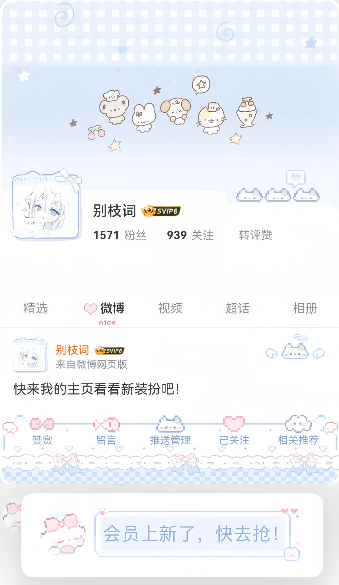 搭配日常Ⅰ抱抱团如此权威的装扮