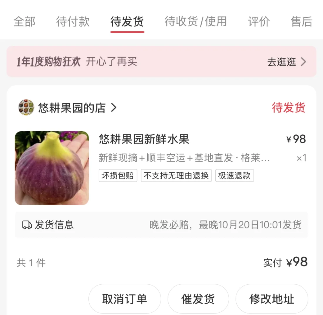 出出出 悠耕家格莱斯小果