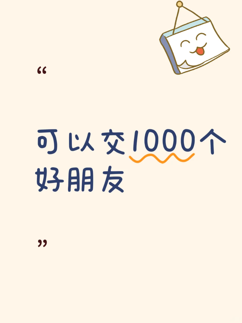 有没有刚起号的我去当铁粉👍