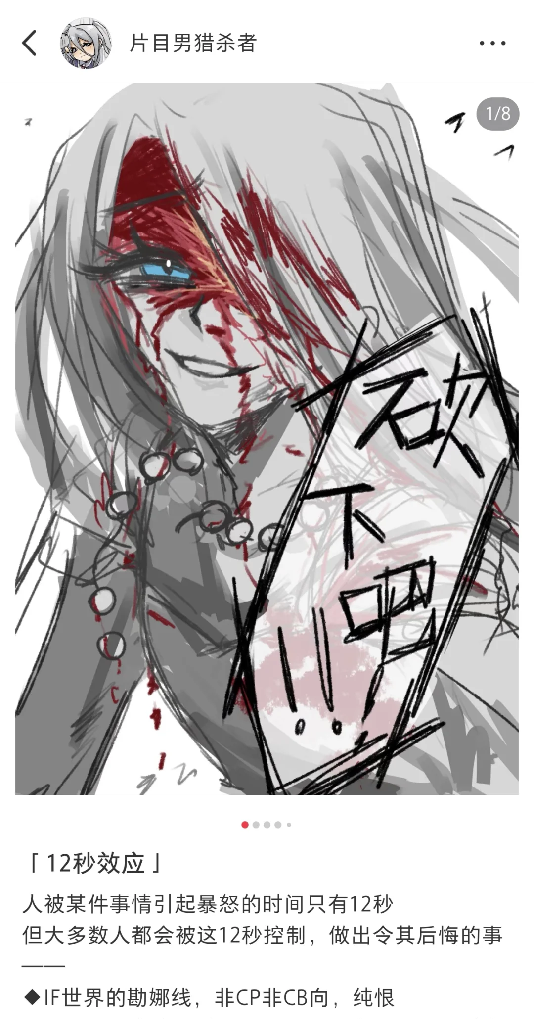 求生者介绍:“镜中女郎”