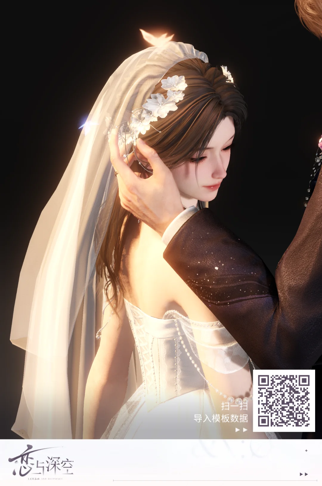 婚纱模版2.0）嘿嘿 我还有！