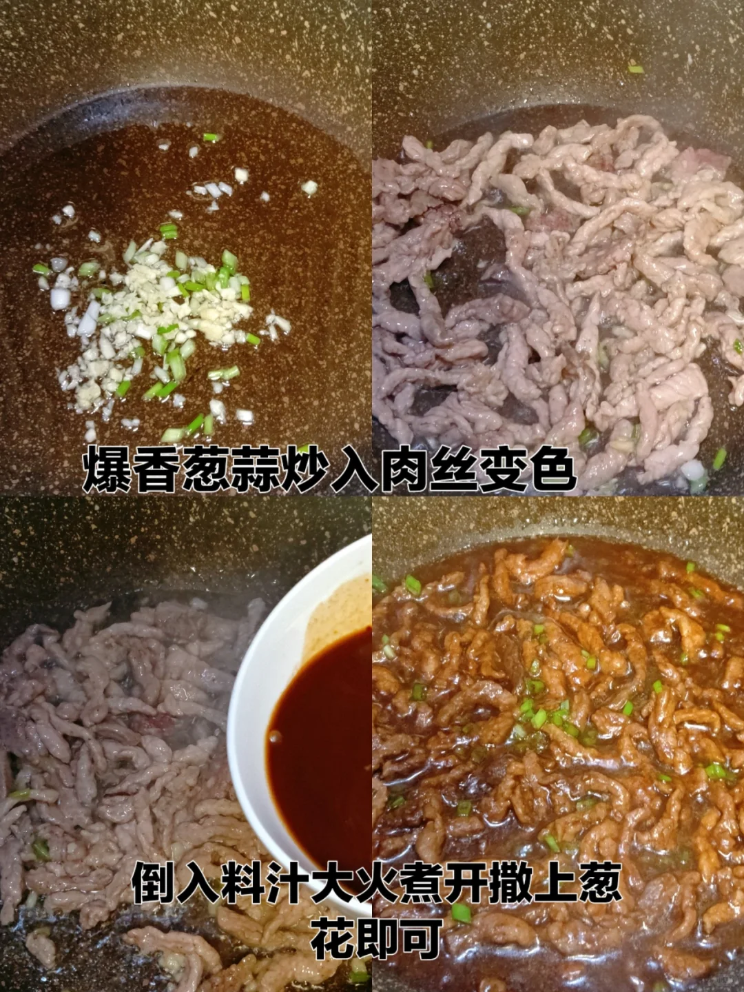 没想到用它来拌面条也太太好吃了吧!