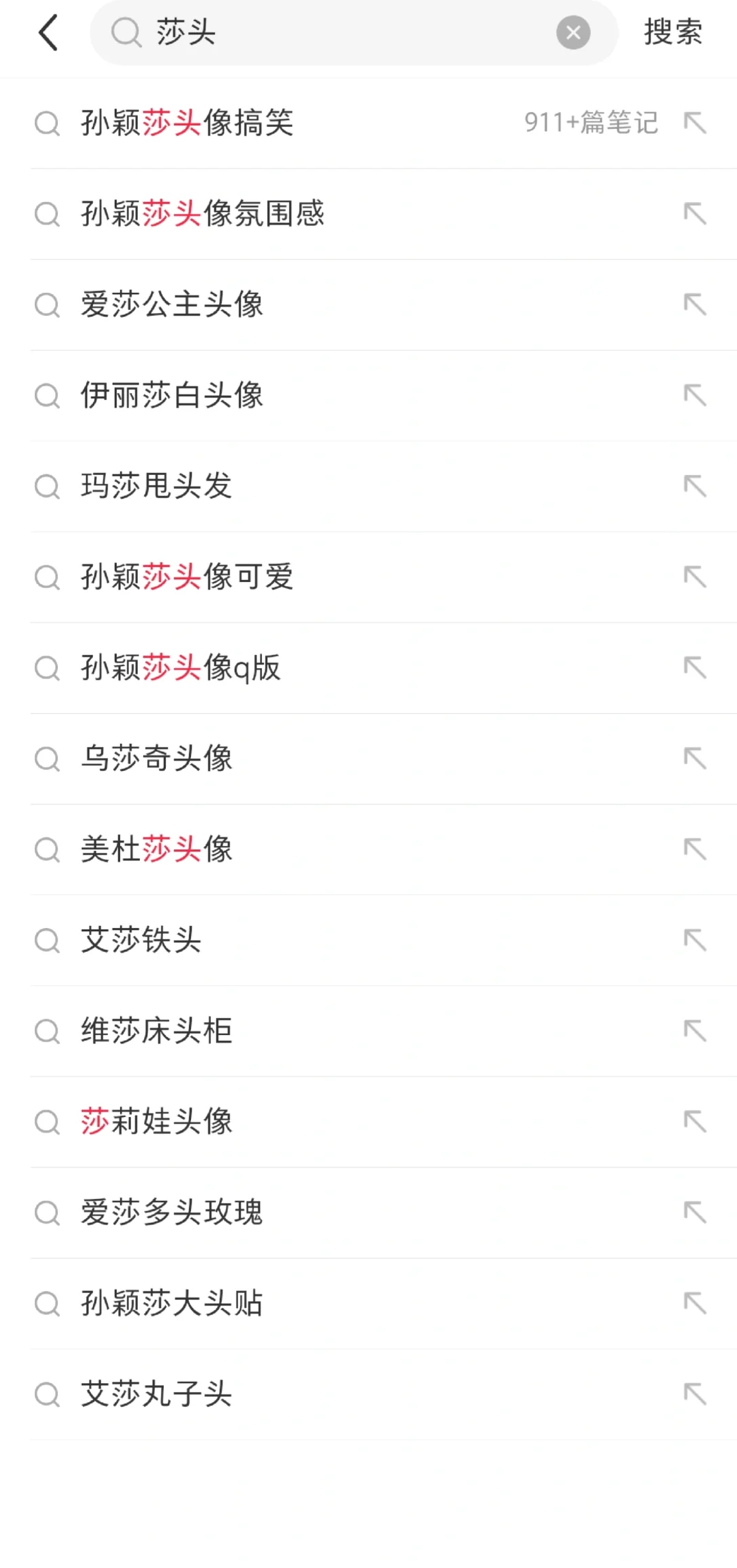 劳斯，这对吗
