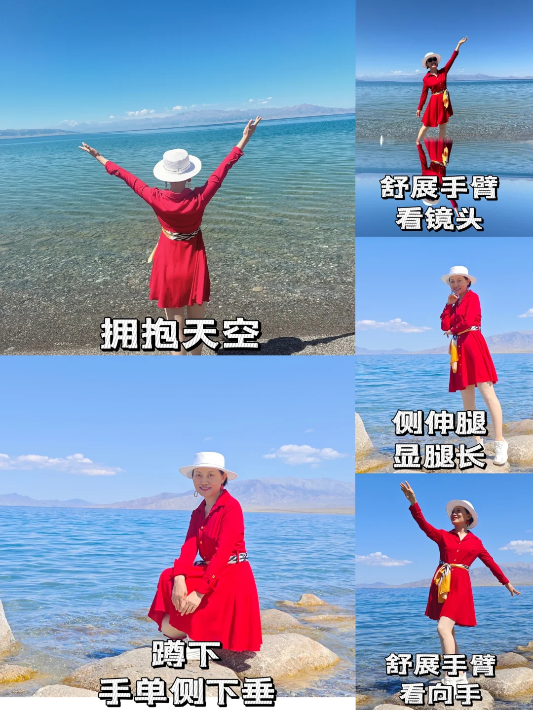 一学就会，户外拍照姿势不重样