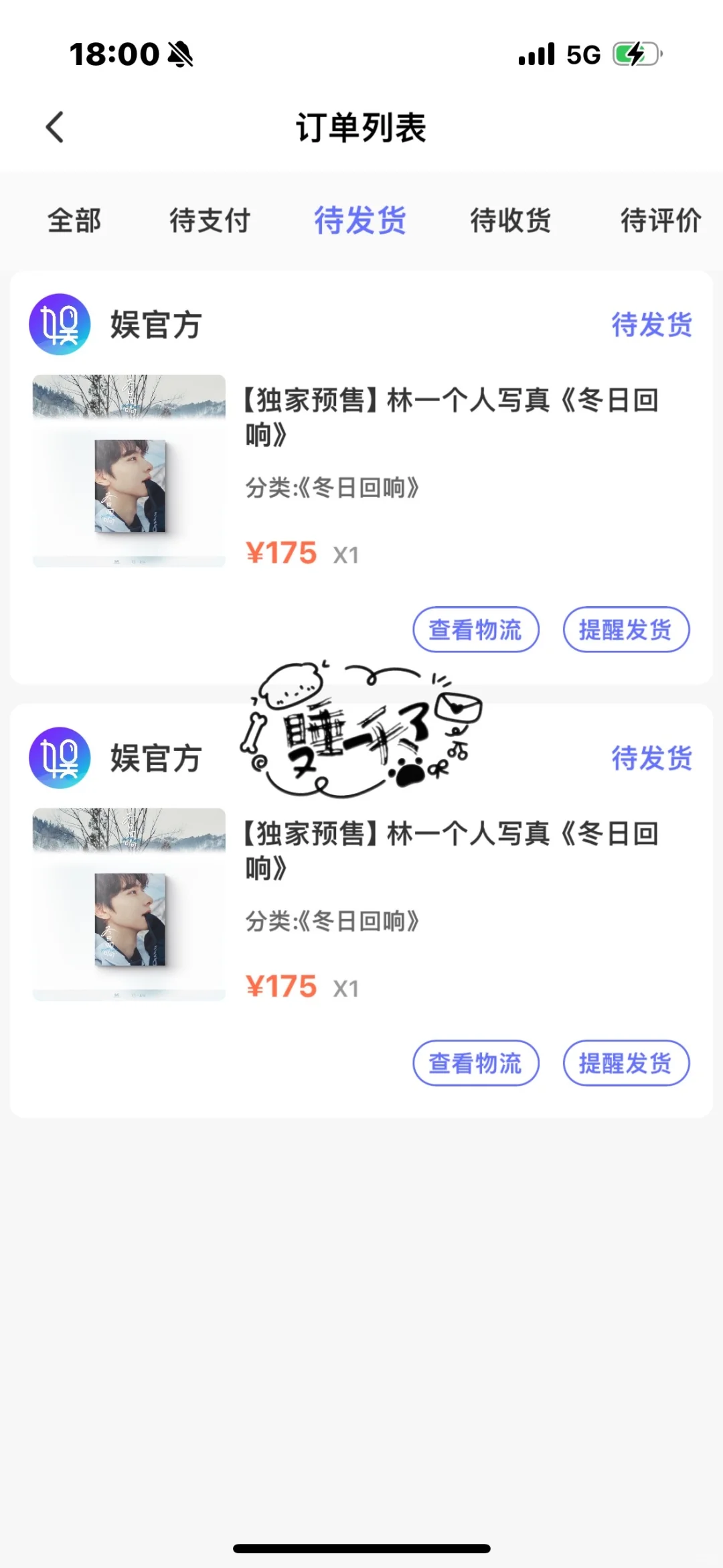 林一写真集蹲互换～